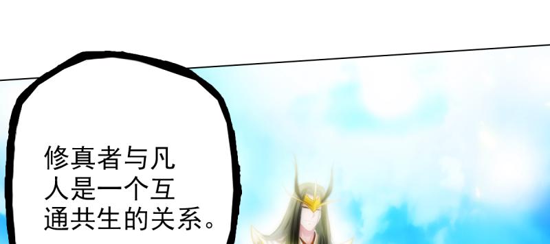琅寰书院韩漫全集-第二十七话 院长的计谋无删减无遮挡章节图片 