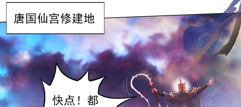 琅寰书院韩漫全集-第二十七话 院长的计谋无删减无遮挡章节图片 