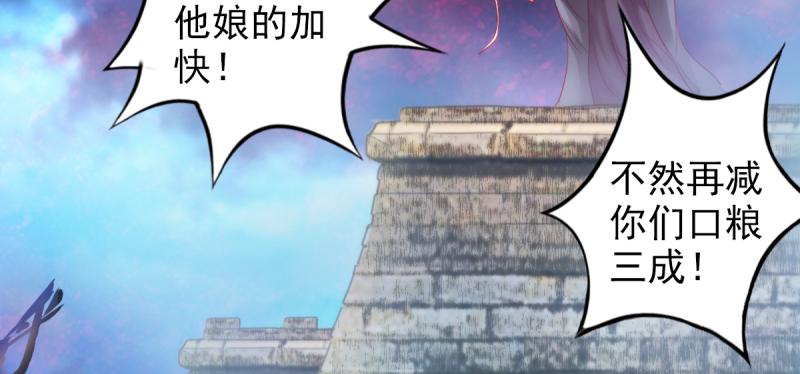 琅寰书院韩漫全集-第二十七话 院长的计谋无删减无遮挡章节图片 