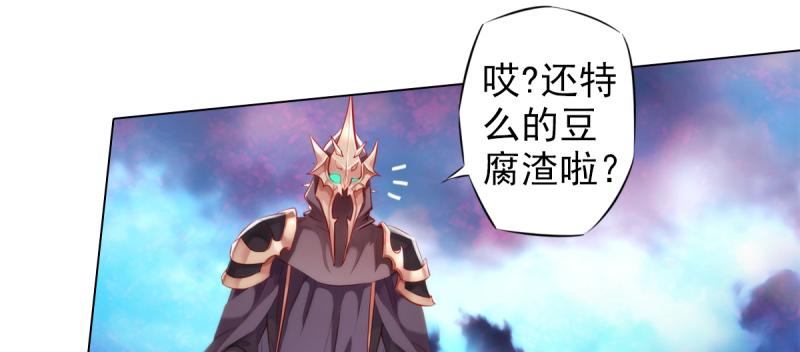 琅寰书院韩漫全集-第二十七话 院长的计谋无删减无遮挡章节图片 