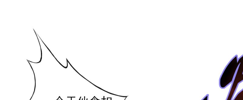 琅寰书院韩漫全集-第二十七话 院长的计谋无删减无遮挡章节图片 