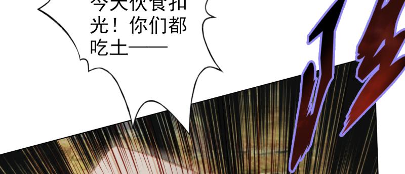 琅寰书院韩漫全集-第二十七话 院长的计谋无删减无遮挡章节图片 