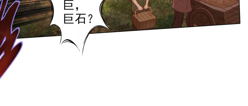 琅寰书院韩漫全集-第二十七话 院长的计谋无删减无遮挡章节图片 