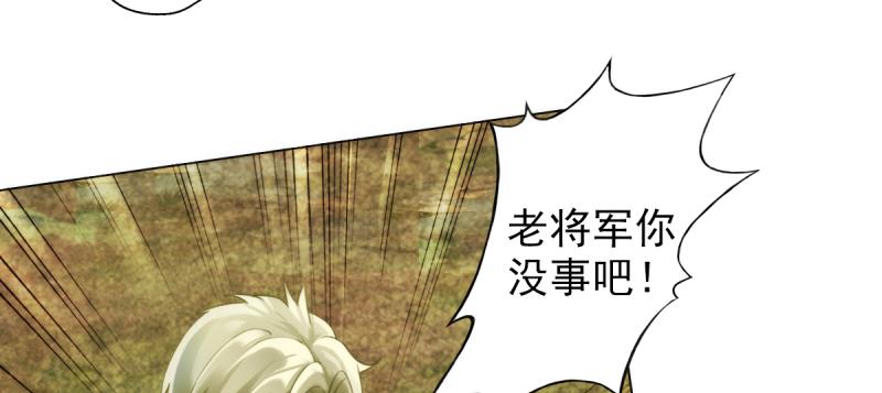 琅寰书院韩漫全集-第二十七话 院长的计谋无删减无遮挡章节图片 