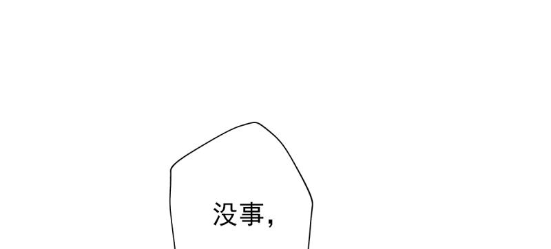 琅寰书院韩漫全集-第二十七话 院长的计谋无删减无遮挡章节图片 