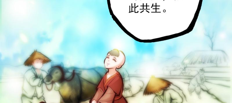 琅寰书院韩漫全集-第二十七话 院长的计谋无删减无遮挡章节图片 