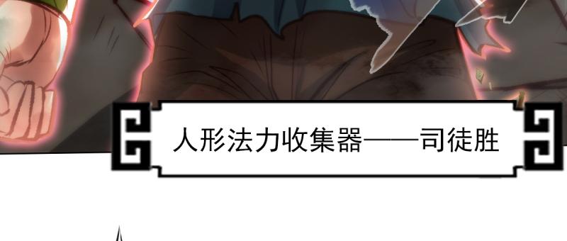 琅寰书院韩漫全集-第二十七话 院长的计谋无删减无遮挡章节图片 