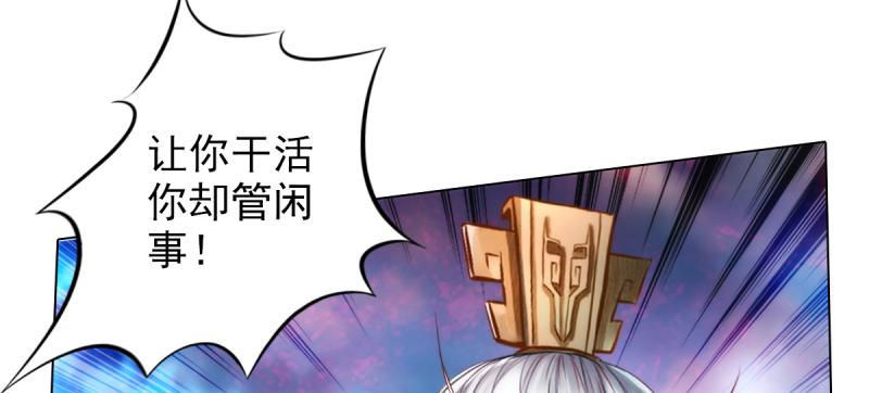琅寰书院韩漫全集-第二十七话 院长的计谋无删减无遮挡章节图片 
