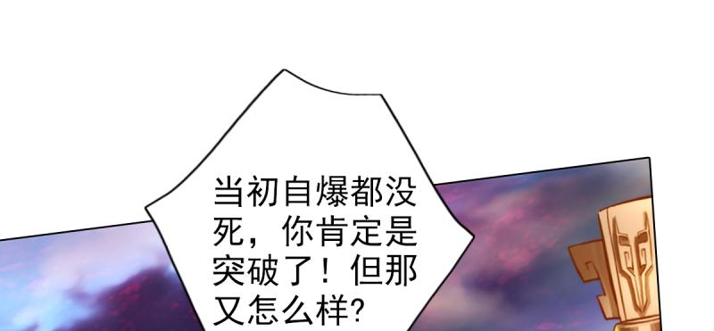 琅寰书院韩漫全集-第二十七话 院长的计谋无删减无遮挡章节图片 