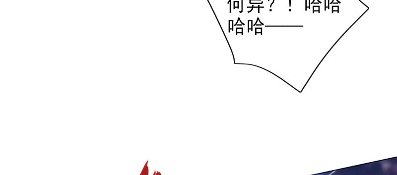 琅寰书院韩漫全集-第二十七话 院长的计谋无删减无遮挡章节图片 