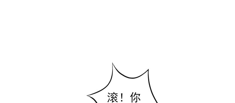 琅寰书院韩漫全集-第二十七话 院长的计谋无删减无遮挡章节图片 