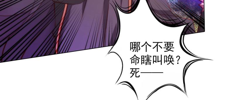 琅寰书院韩漫全集-第二十七话 院长的计谋无删减无遮挡章节图片 