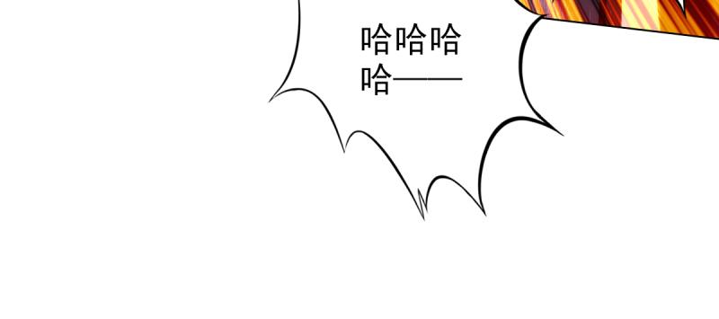 琅寰书院韩漫全集-第二十七话 院长的计谋无删减无遮挡章节图片 
