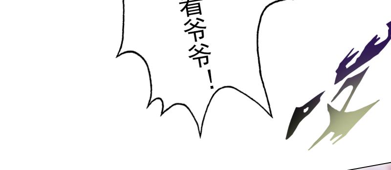 琅寰书院韩漫全集-第二十七话 院长的计谋无删减无遮挡章节图片 