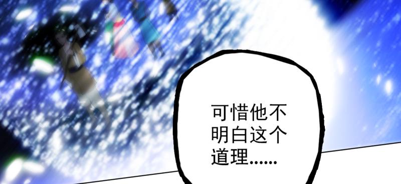 琅寰书院韩漫全集-第二十七话 院长的计谋无删减无遮挡章节图片 