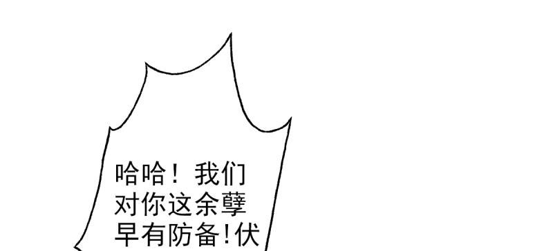 琅寰书院韩漫全集-第二十七话 院长的计谋无删减无遮挡章节图片 