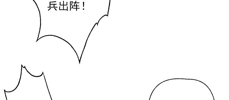 琅寰书院韩漫全集-第二十七话 院长的计谋无删减无遮挡章节图片 