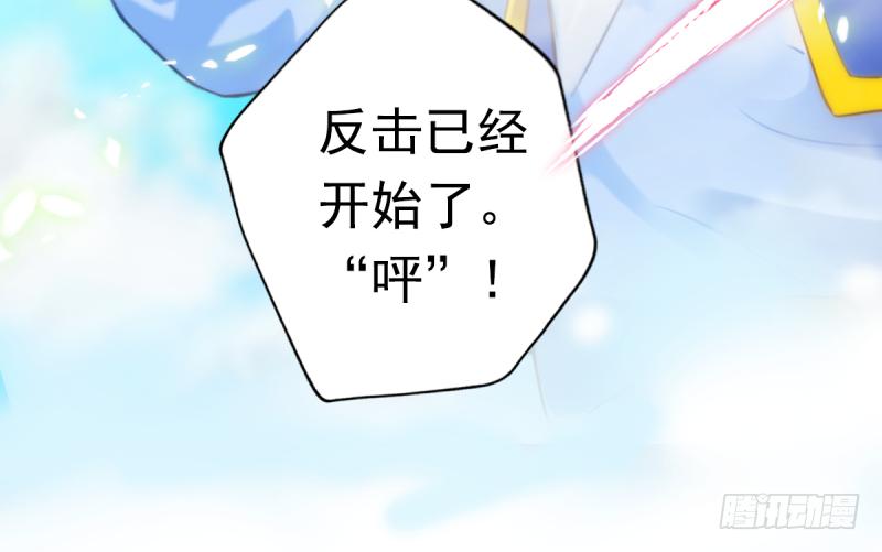 琅寰书院韩漫全集-第二十七话 院长的计谋无删减无遮挡章节图片 