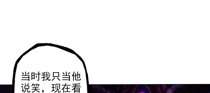琅寰书院韩漫全集-第二十七话 院长的计谋无删减无遮挡章节图片 