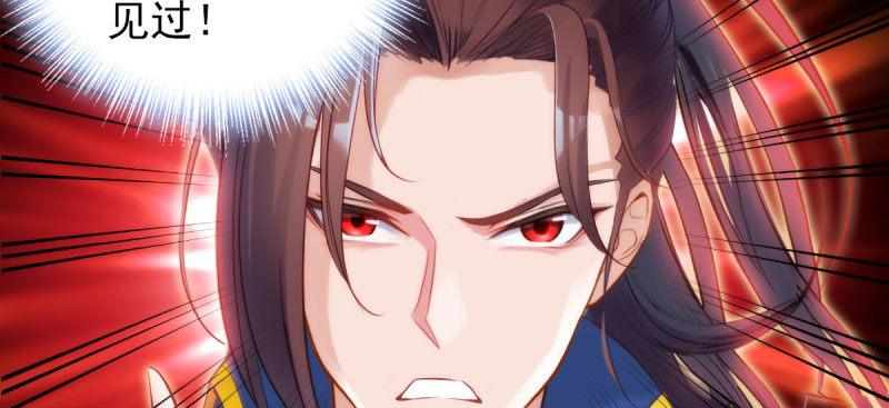 琅寰书院韩漫全集-第二十七话 院长的计谋无删减无遮挡章节图片 