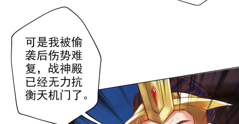 琅寰书院韩漫全集-第二十七话 院长的计谋无删减无遮挡章节图片 