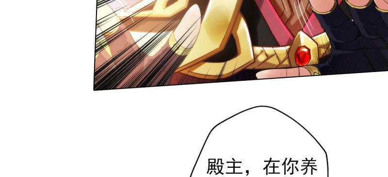 琅寰书院韩漫全集-第二十七话 院长的计谋无删减无遮挡章节图片 