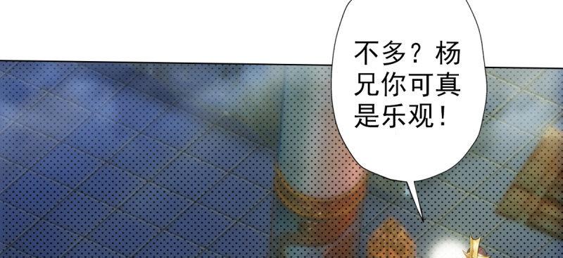 琅寰书院韩漫全集-第二十七话 院长的计谋无删减无遮挡章节图片 