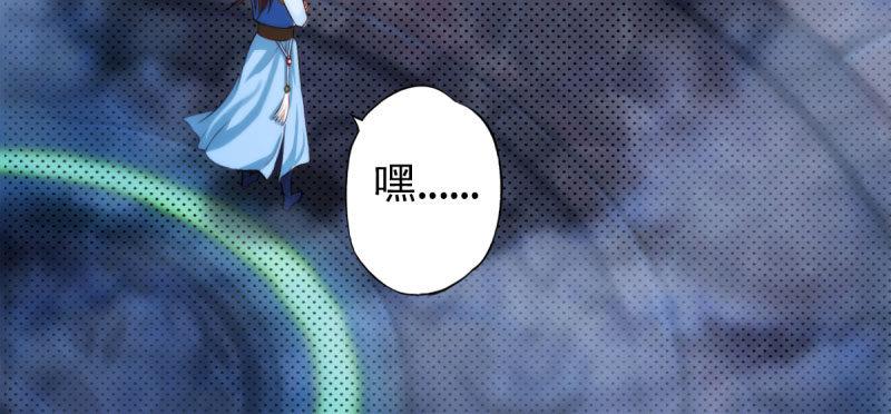 琅寰书院韩漫全集-第二十七话 院长的计谋无删减无遮挡章节图片 