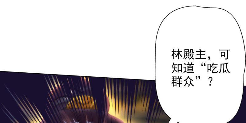 琅寰书院韩漫全集-第二十七话 院长的计谋无删减无遮挡章节图片 