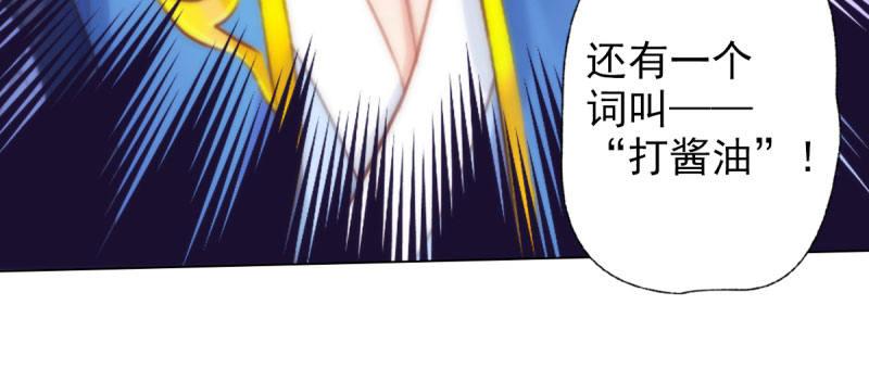 琅寰书院韩漫全集-第二十七话 院长的计谋无删减无遮挡章节图片 