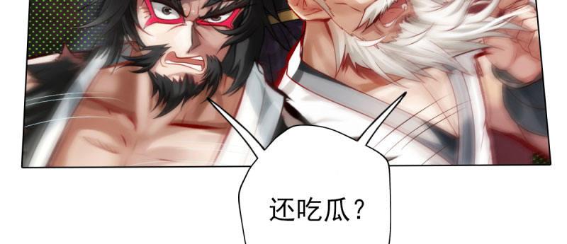 琅寰书院韩漫全集-第二十七话 院长的计谋无删减无遮挡章节图片 