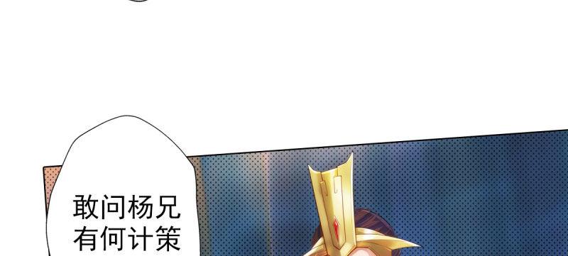 琅寰书院韩漫全集-第二十七话 院长的计谋无删减无遮挡章节图片 
