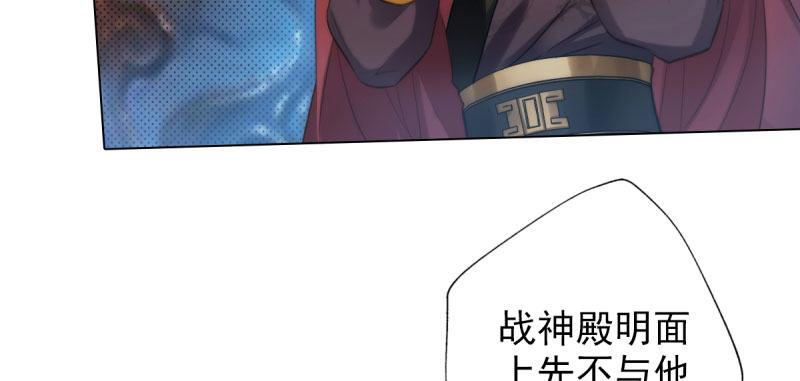 琅寰书院韩漫全集-第二十七话 院长的计谋无删减无遮挡章节图片 