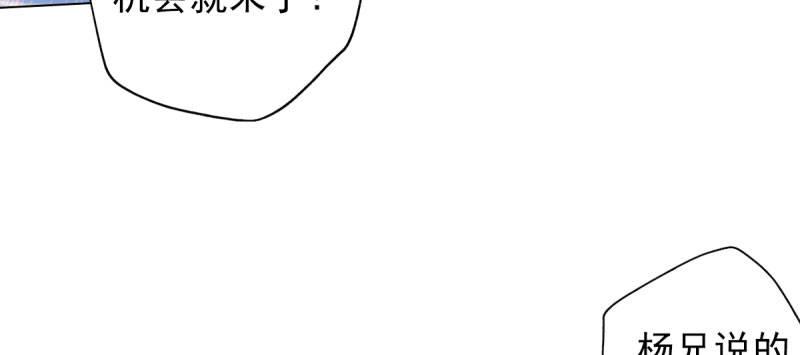 琅寰书院韩漫全集-第二十七话 院长的计谋无删减无遮挡章节图片 