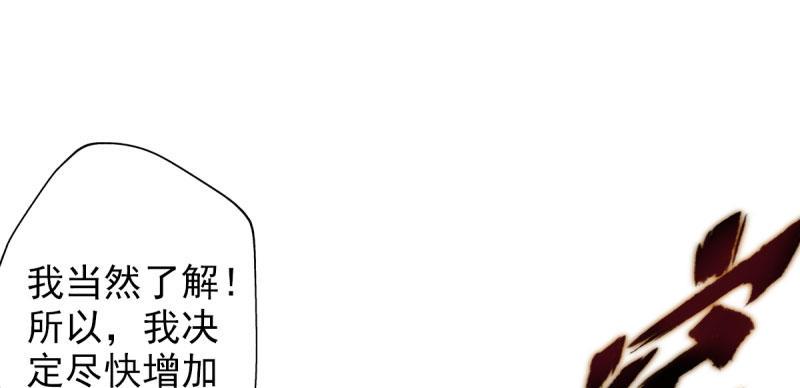琅寰书院韩漫全集-第二十七话 院长的计谋无删减无遮挡章节图片 