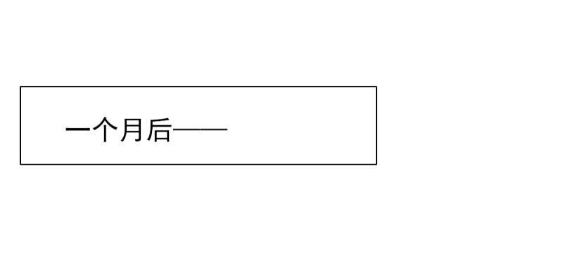 琅寰书院韩漫全集-第二十七话 院长的计谋无删减无遮挡章节图片 