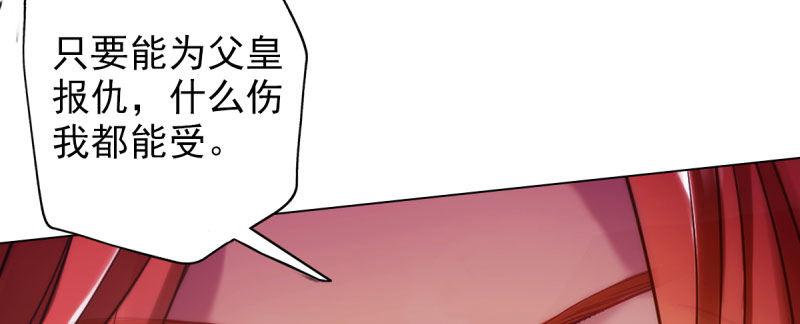 琅寰书院韩漫全集-第二十七话 院长的计谋无删减无遮挡章节图片 