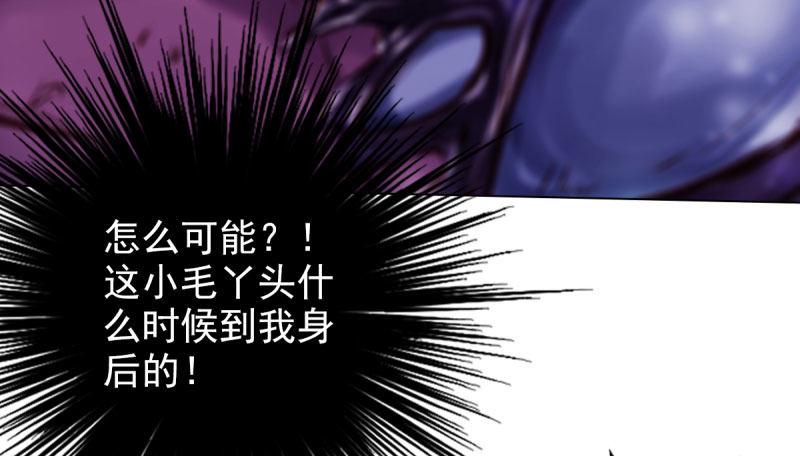 琅寰书院韩漫全集-第二十八话 不看看谁徒弟！无删减无遮挡章节图片 