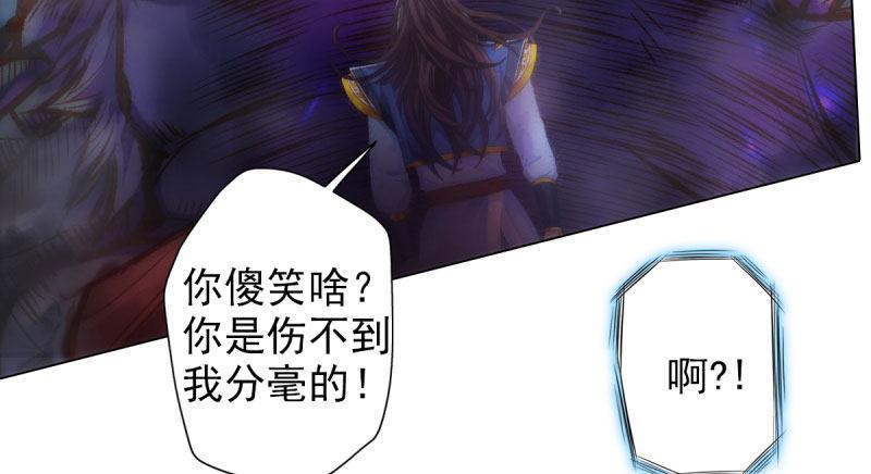 琅寰书院韩漫全集-第二十八话 不看看谁徒弟！无删减无遮挡章节图片 