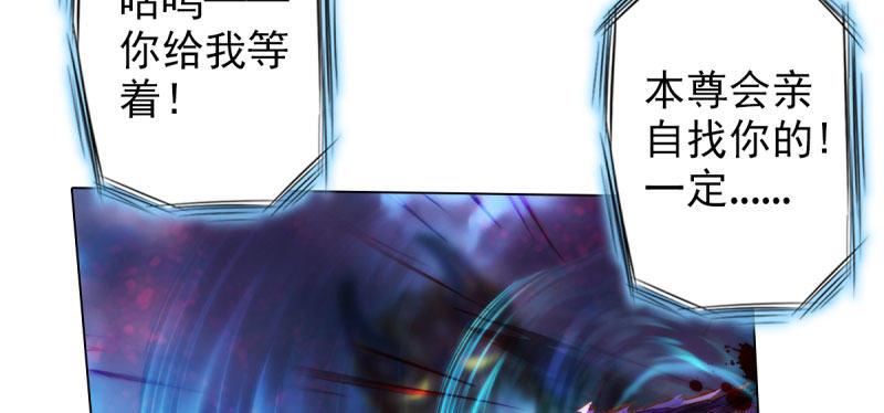琅寰书院韩漫全集-第二十八话 不看看谁徒弟！无删减无遮挡章节图片 