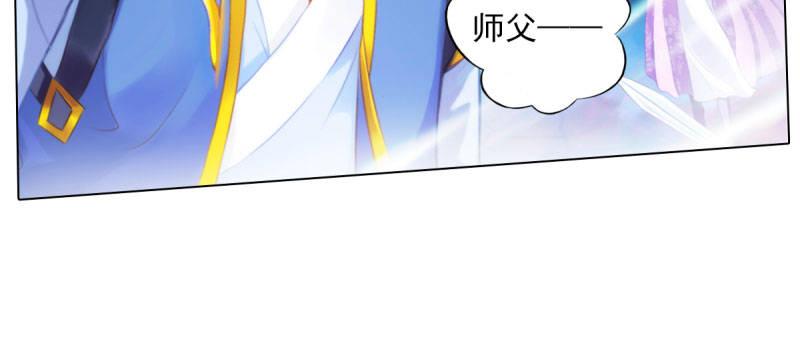 琅寰书院韩漫全集-第二十八话 不看看谁徒弟！无删减无遮挡章节图片 