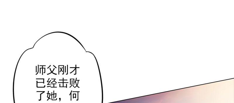 琅寰书院韩漫全集-第二十八话 不看看谁徒弟！无删减无遮挡章节图片 