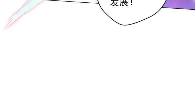 琅寰书院韩漫全集-第二十八话 不看看谁徒弟！无删减无遮挡章节图片 
