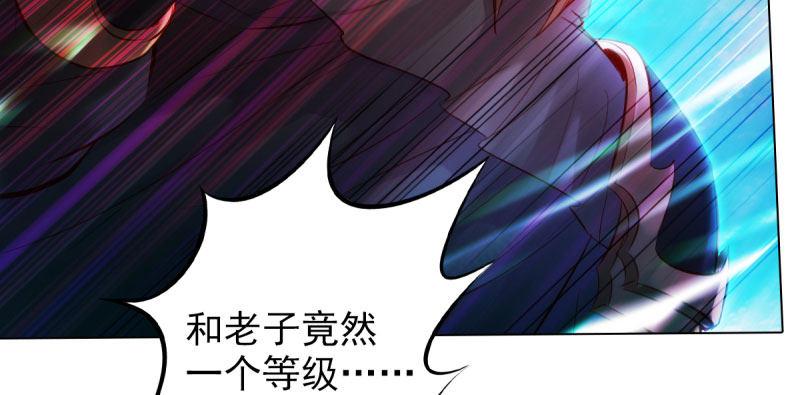 琅寰书院韩漫全集-第二十八话 不看看谁徒弟！无删减无遮挡章节图片 