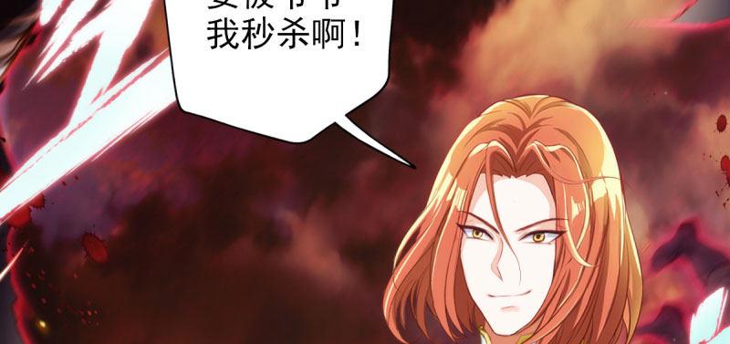 琅寰书院韩漫全集-第二十八话 不看看谁徒弟！无删减无遮挡章节图片 