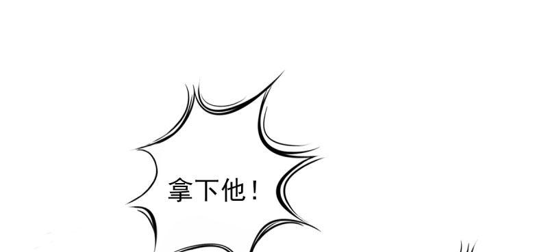 琅寰书院韩漫全集-第二十八话 不看看谁徒弟！无删减无遮挡章节图片 