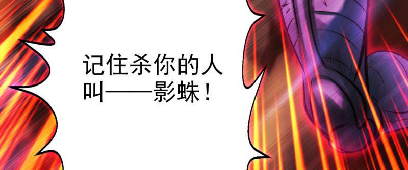 琅寰书院韩漫全集-第二十八话 不看看谁徒弟！无删减无遮挡章节图片 