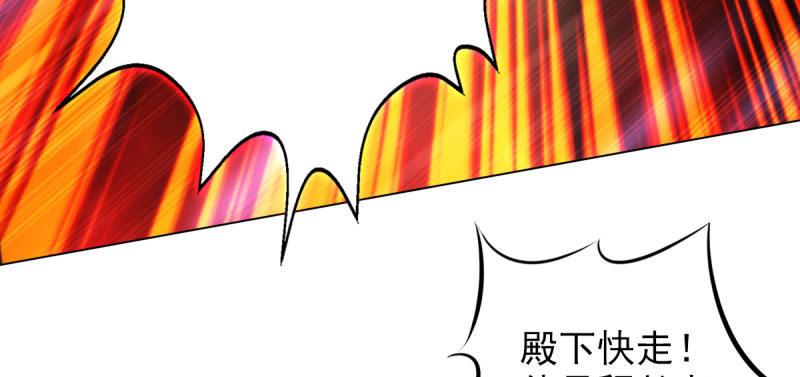 琅寰书院韩漫全集-第二十八话 不看看谁徒弟！无删减无遮挡章节图片 