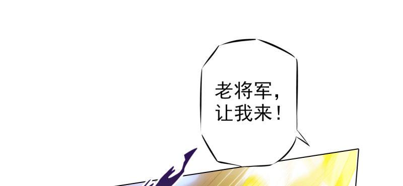 琅寰书院韩漫全集-第二十八话 不看看谁徒弟！无删减无遮挡章节图片 