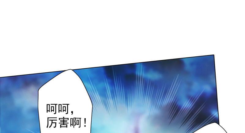 琅寰书院韩漫全集-第二十八话 不看看谁徒弟！无删减无遮挡章节图片 